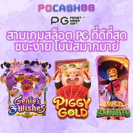 pxj thai