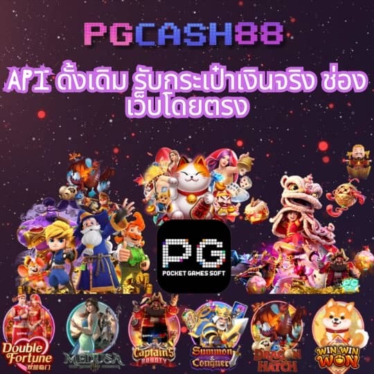 pxj thai